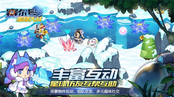 赛尔号星球大战百度版