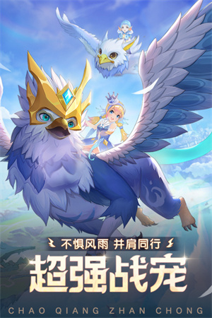 梦幻契约最新版