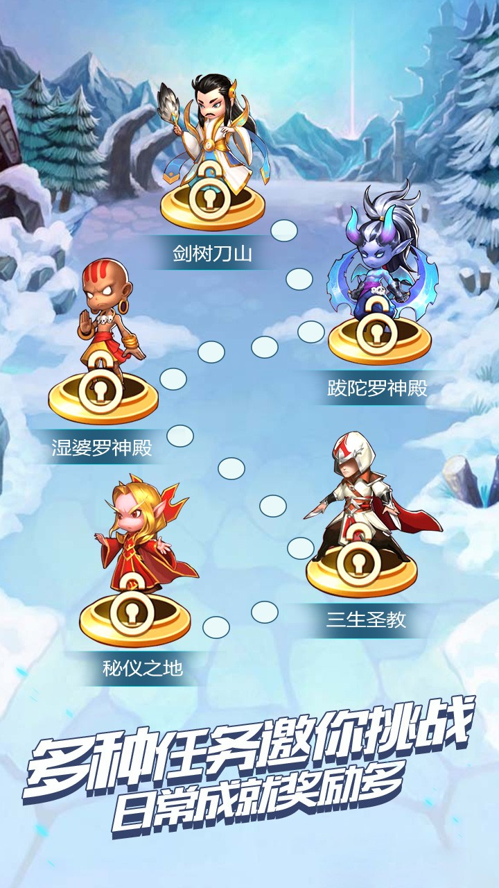 小怪物必须死免费版