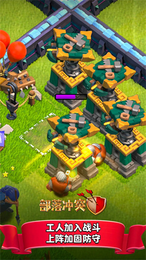 部落冲突脚本免费辅助版