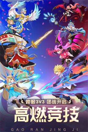 梦幻契约最新版