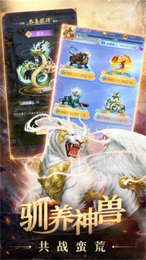 妖怪来了bilibili版