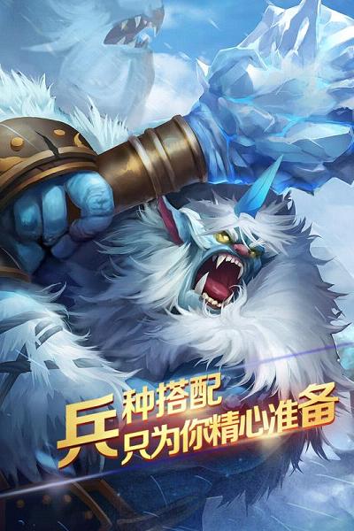 军团荣耀无限钻石版