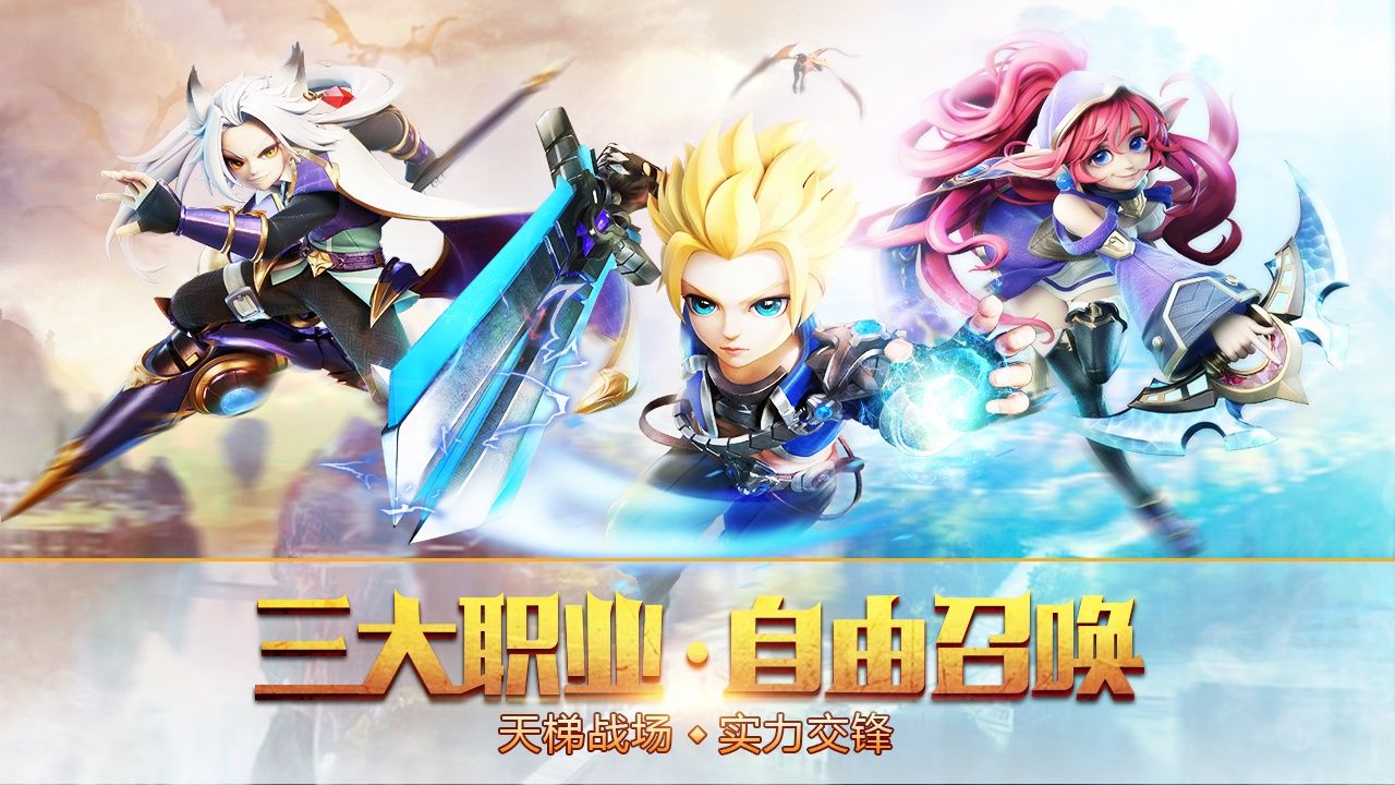 宿命交锋免费版