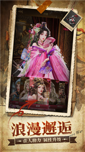 帝国征服者单机版