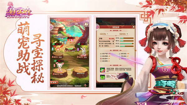 熹妃Q传九游版
