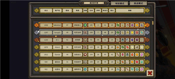 酸橙和米粒的幸运数字安卓版