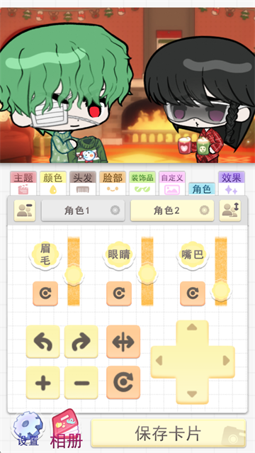 波卡小伙伴汉化中文版