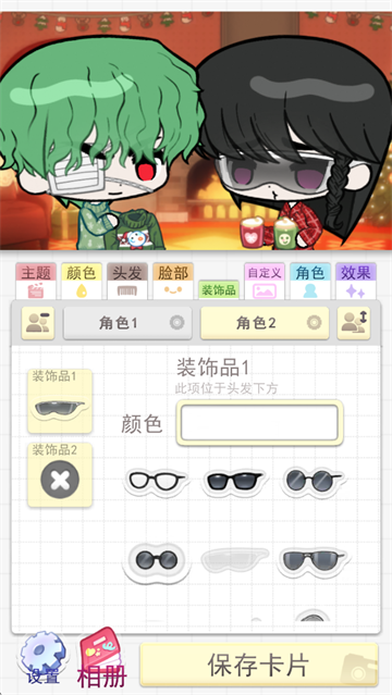 波卡小伙伴汉化中文版