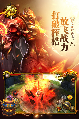 刀锋无双免费版