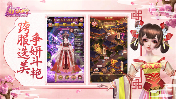 熹妃Q传九游版