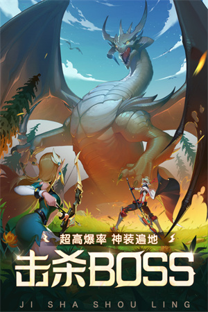 梦幻契约最新版