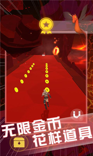 空中旅人安卓版