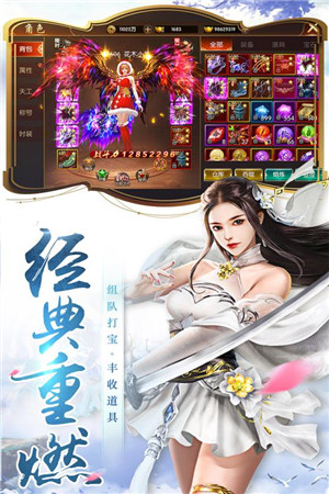 圣灵Online手游