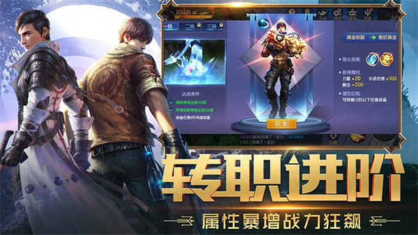 鬼语迷城九游版