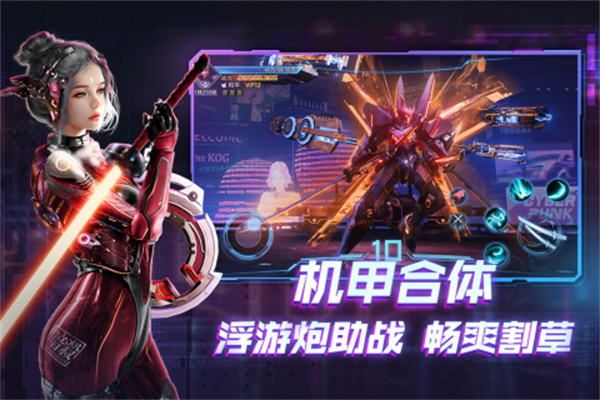 机械起源小米版