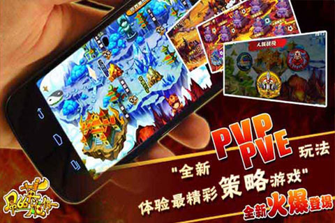 屌丝英雄传免费版