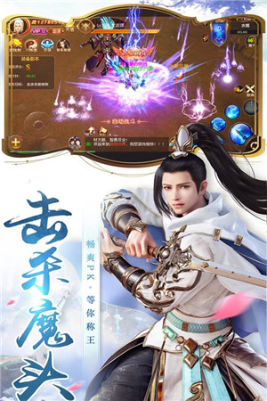 圣灵Online手游