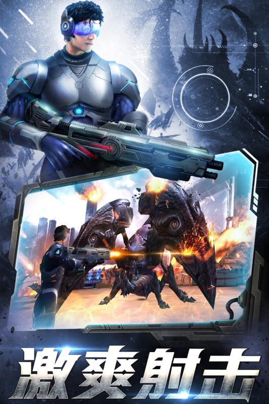 爆破挑战免费版