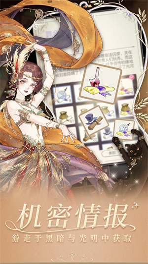 螺旋圆舞曲天梯互娱版