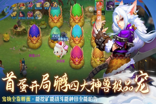 仙语奇缘gm版