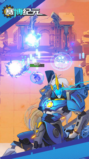 赛博纪元无限钻石版