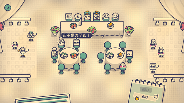 这个座位有人坐吗