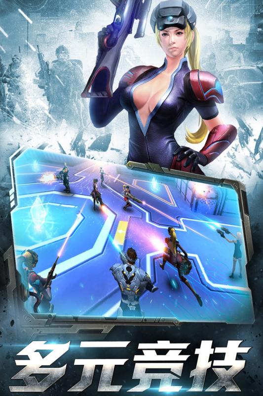 爆破挑战免费版