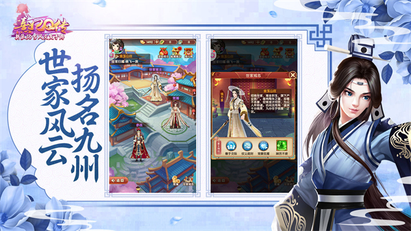 熹妃Q传九游版