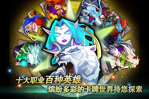 守卫者传奇免费版