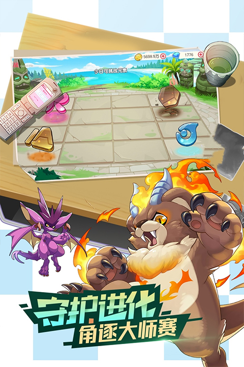 口袋觉醒单机钻石修改版