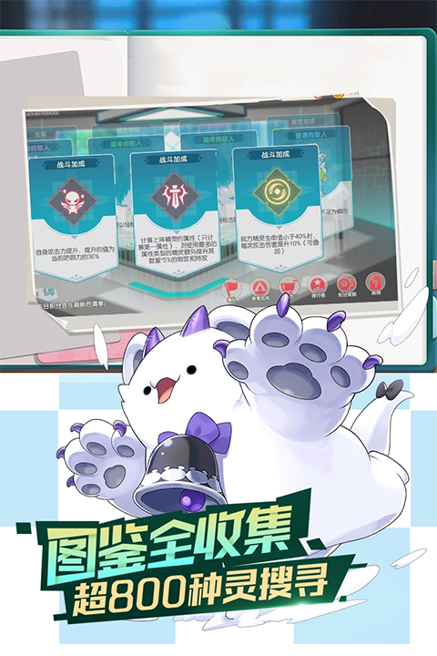 口袋觉醒无限充值版
