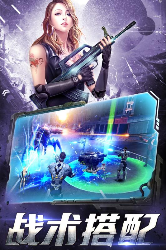 爆破挑战免费版