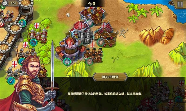 欧陆战争5寒枫修改版