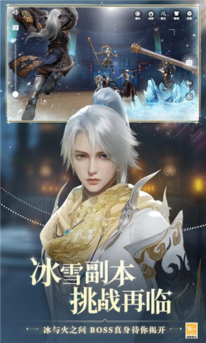 天谕应用宝版
