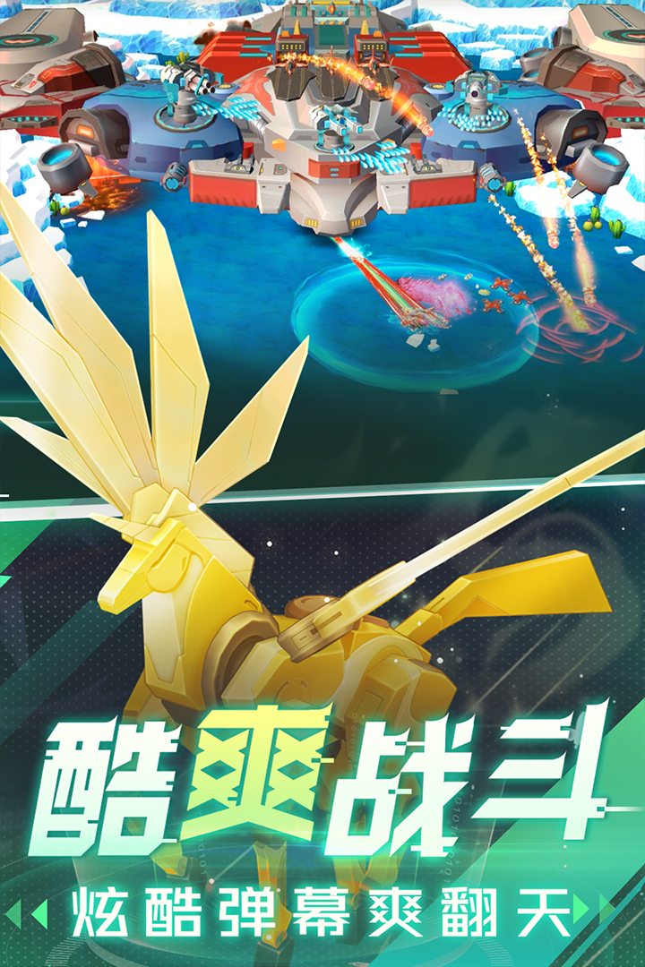 坦克无敌九游渠道服