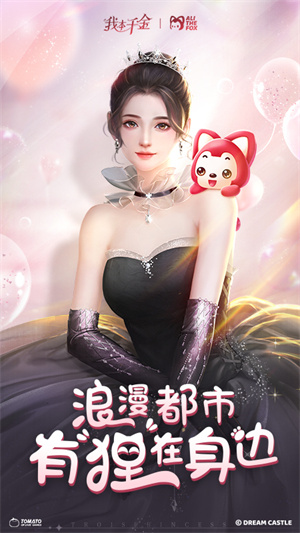 我本千金小米版