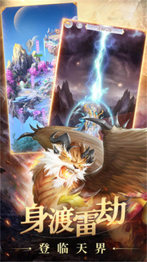 妖怪来了bilibili版