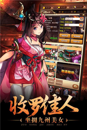 一二三国内购版