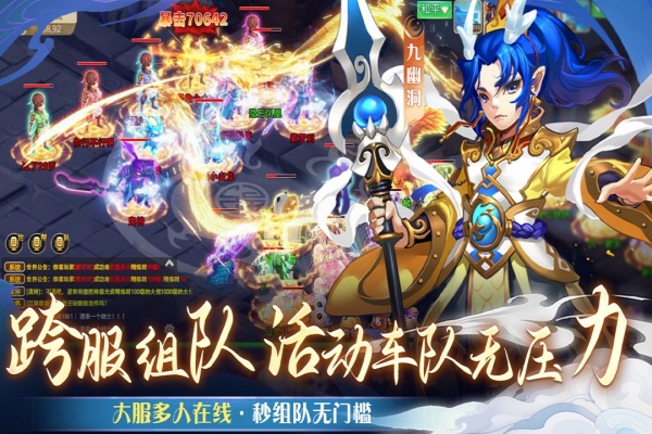 仙语奇缘gm版