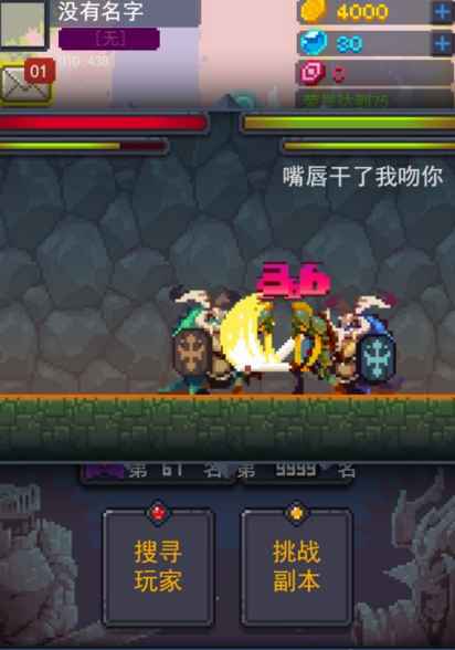 马赛克英雄无敌版