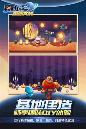 赛尔号星球大战无限内购版
