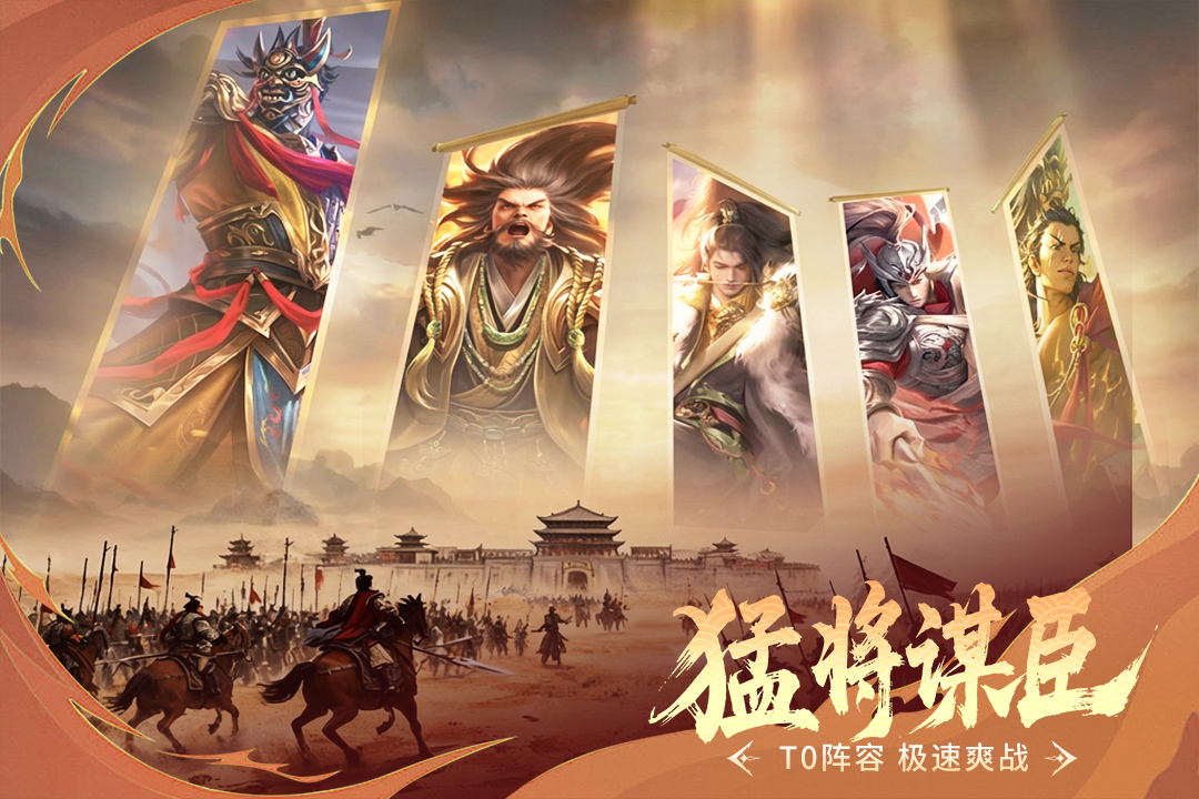 朕的江山QQ登录版