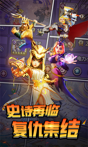 塔防纪元官方版