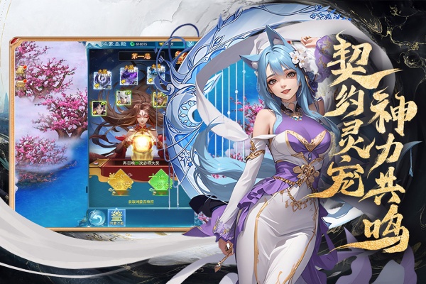 凡人神将传变态版