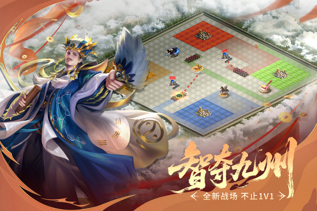 朕的江山QQ登录版