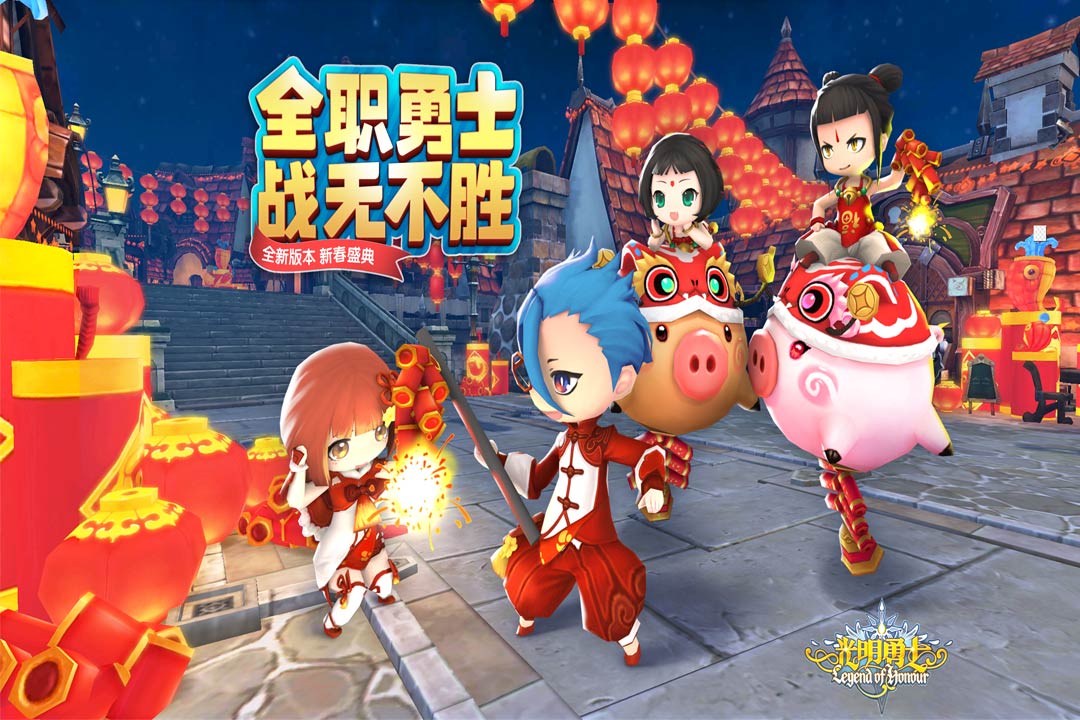 光明勇士变态版