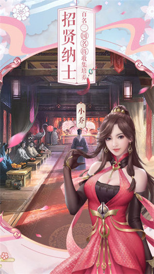 三十六计九游版