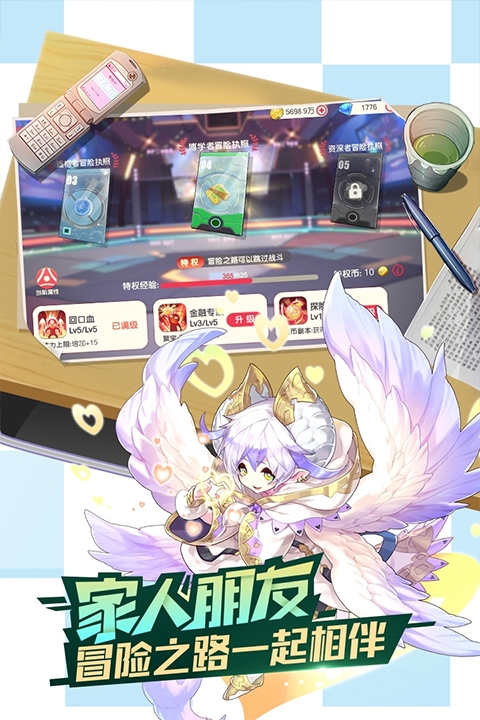 口袋觉醒无限充值版