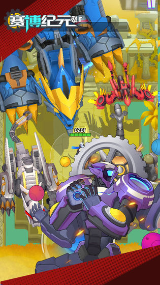 赛博纪元无限钻石版